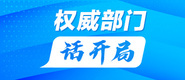 性感妹子被大屌操权威部门话开局_fororder_banner-371x160(1)