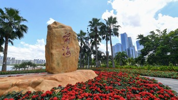 【国际锐评】中国的“关键一招”对世界有多重要？_fororder_在广东省深圳市前海拍摄的前海石（2025年05月03日摄）
